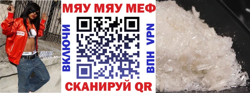 Меф кристаллы хочу нарко площадка клад Переславль-Залесский
