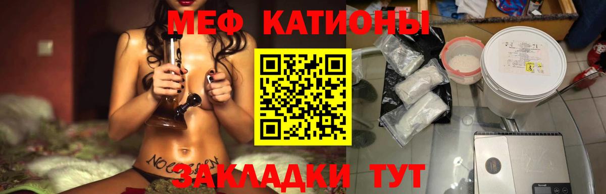 МЕФ Переславль-Залесский