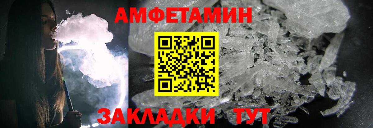 МЕТАМФЕТАМИН Methamphetamine Переславль-Залесский