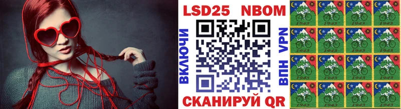 Марки NBOMe 1500мкг Переславль-Залесский