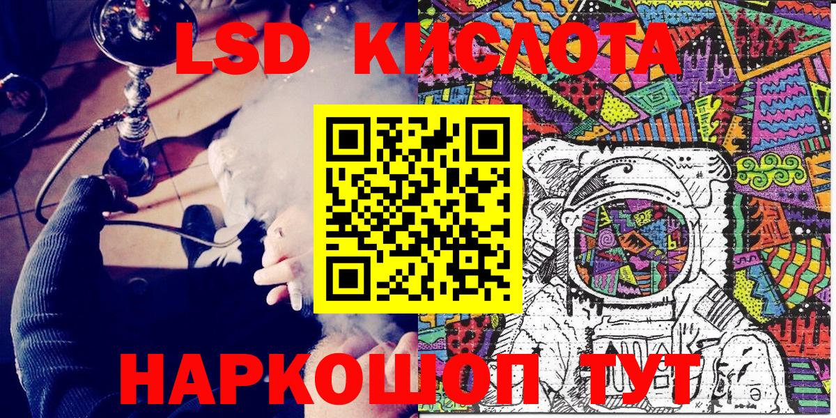 Переславль-Залесский  Марки NBOMe 1,8мг  Вход с VPN 