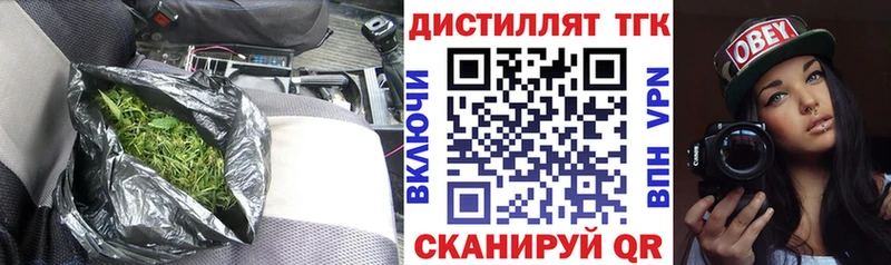 ТГК Wax Переславль-Залесский
