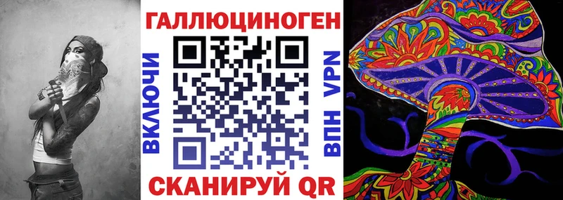 Галлюциногенные грибы Psilocybe  OMG ONION  Переславль-Залесский  где продают  