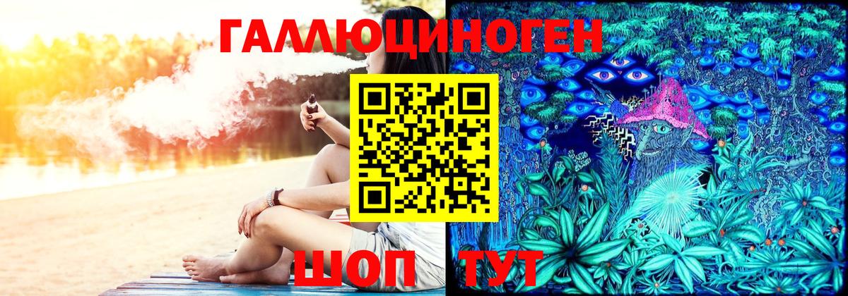 Галлюциногенные грибы GOLDEN TEACHER Переславль-Залесский