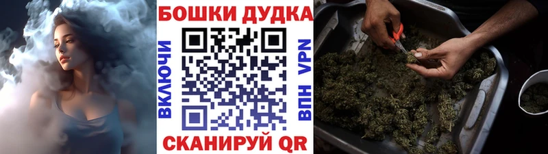 купить наркотик Переславль-Залесский omg вход Бошки марихуана гибрид