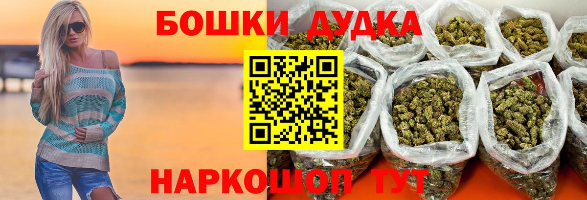 Каннабис конопля Переславль-Залесский