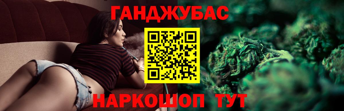 Шишки марихуана MAZAR  Каннабис White Widow  Канабис Bruce Banner  Переславль-Залесский  Вход с VPN  Шишки марихуана White Widow 